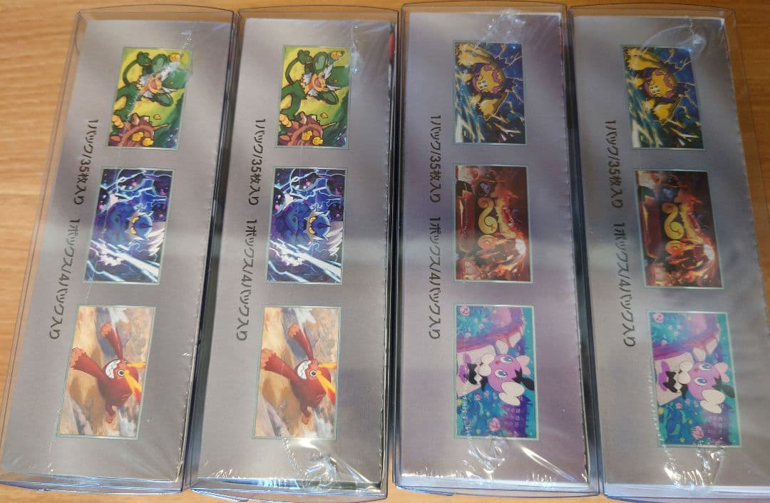 ブラックボルト ホワイトフレア デラックス シュリンク付き 4箱セット