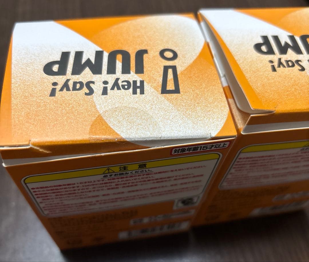 Hey! Say! JUMP 有岡大貴 フィギュア