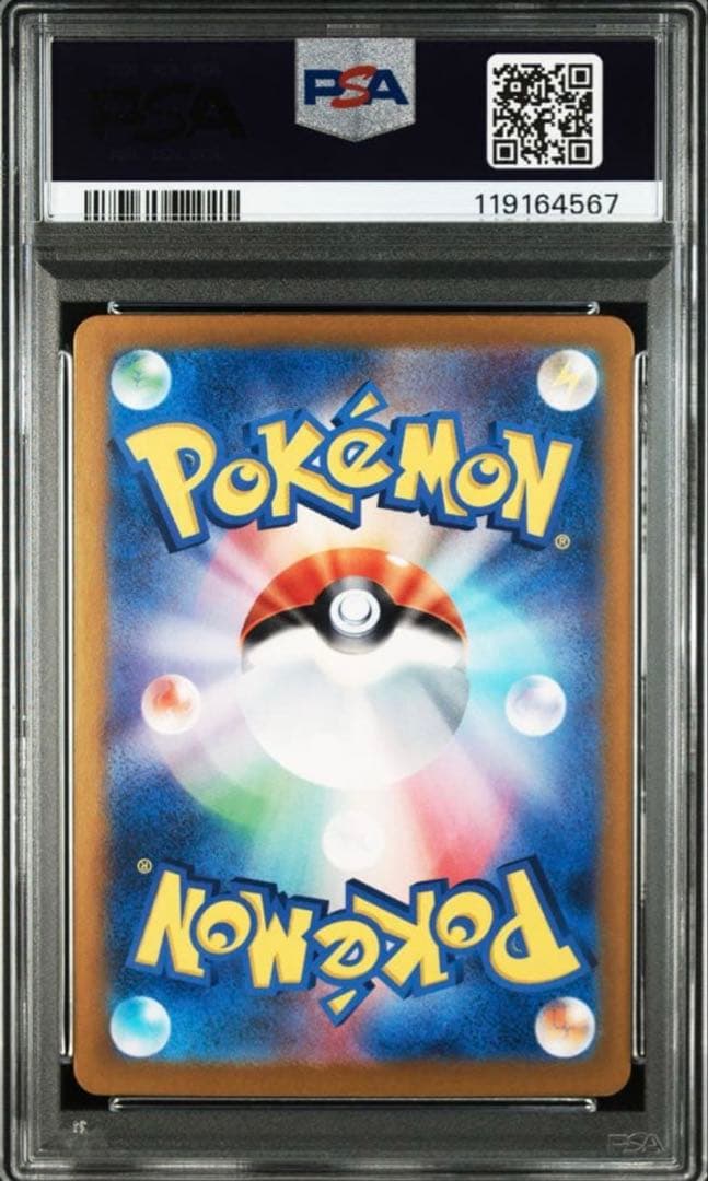 【値下げしました】classic ピカチュウ　psa9