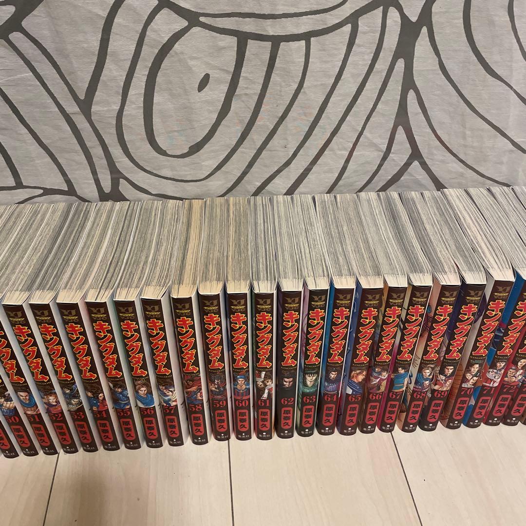 キングダム 1〜74巻セット