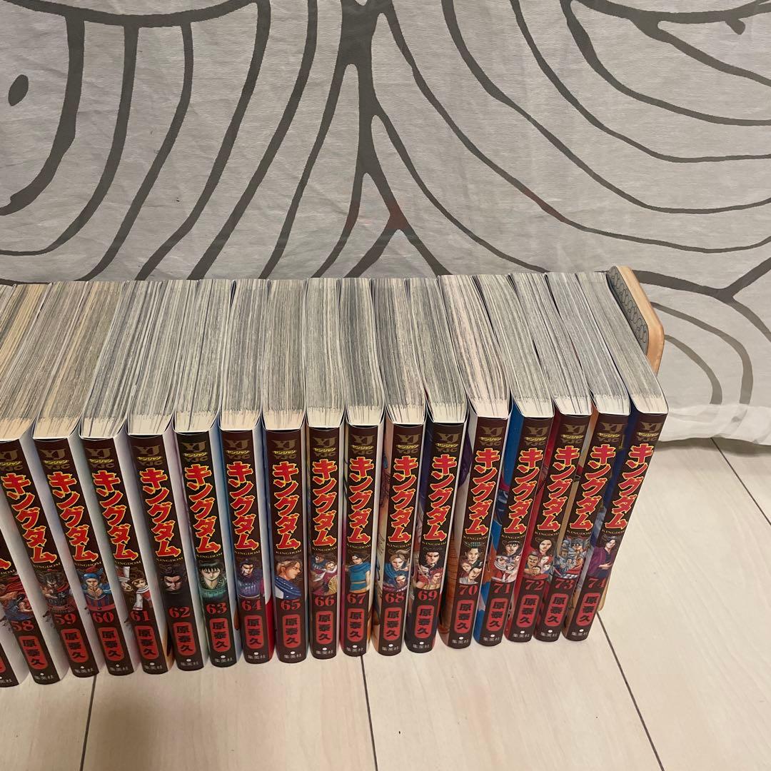 キングダム 1〜74巻セット