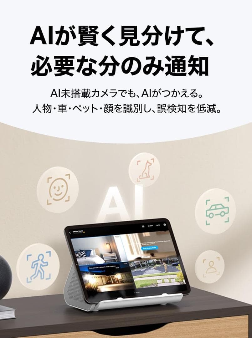 Tapo H500 スマートホーム ベース 16GB HDMI 2.5 HDD