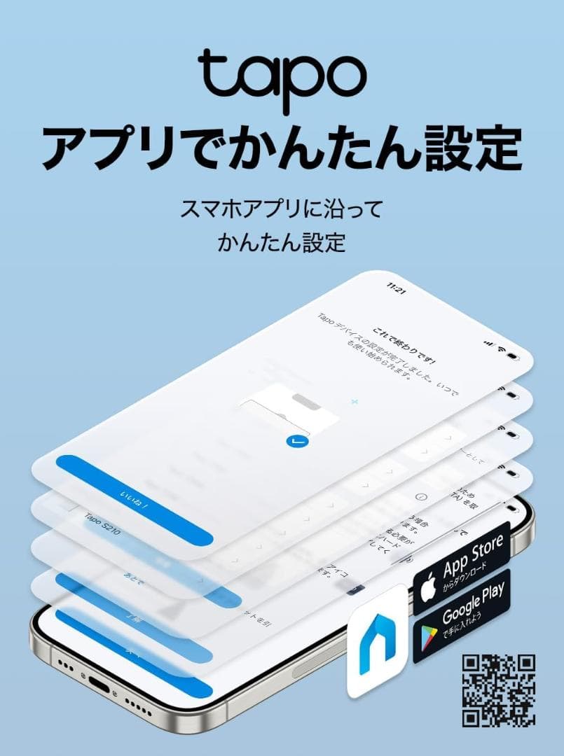 Tapo H500 スマートホーム ベース 16GB HDMI 2.5 HDD