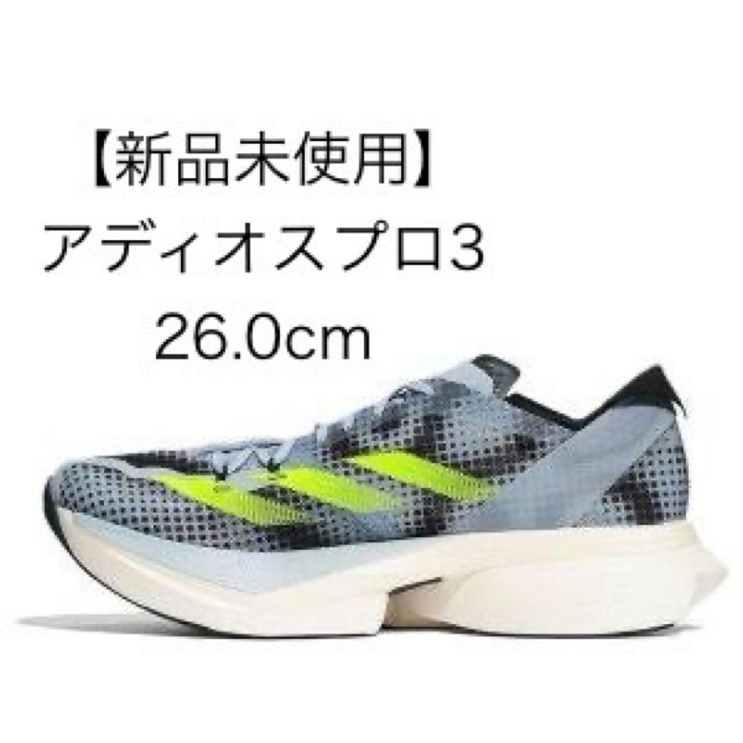 【新品26.0cm】adidasアディオスプロ3 ADIOS PRO 3
