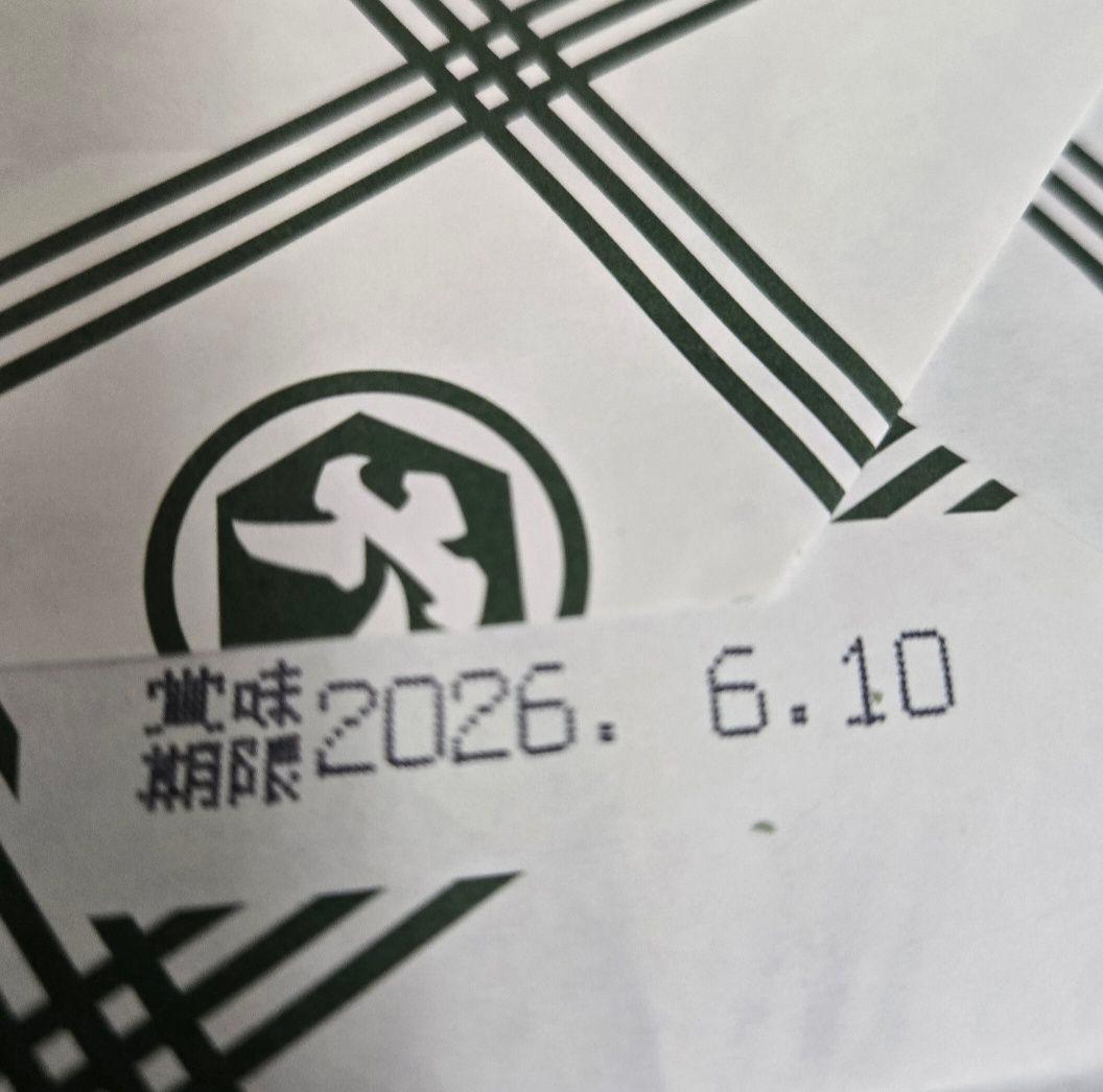 堂本製菓 大師巻 MIX 6袋入(醤油味3袋、塩味3袋) 贈答用BOX3箱