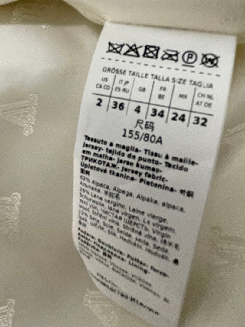 Max Mara RIGA 2023年 新作 テディベア コート ジャケット 白