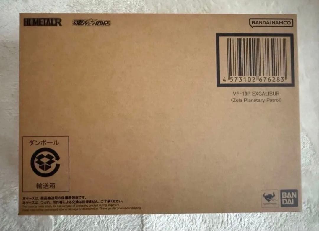マクロス HI-L R VF-19P エクスカリバー 惑星ゾラ