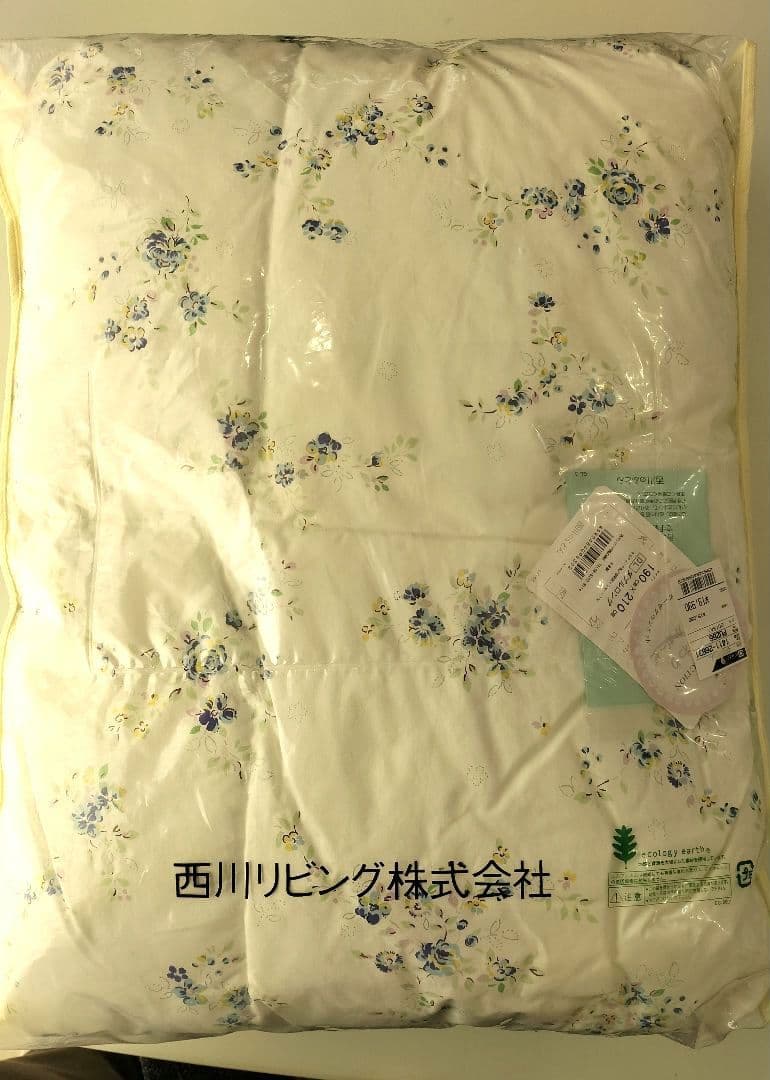 新品未使用 西川 羽毛肌掛け布団 ダブル