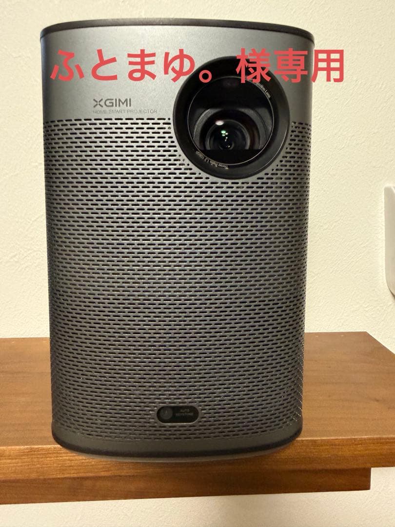 XGIMI Halo+プロジェクター本体 リモコン付き