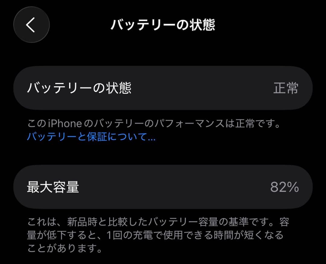 iPhone15Pro 128GB ナチュラルチタニウム SIMフリー