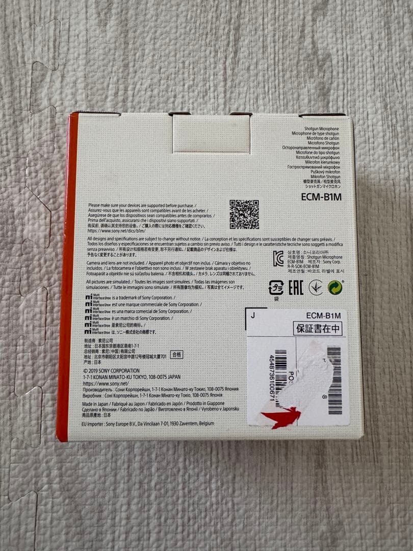 【美品】SONY ECM-B1M ショットガンマイクロホン