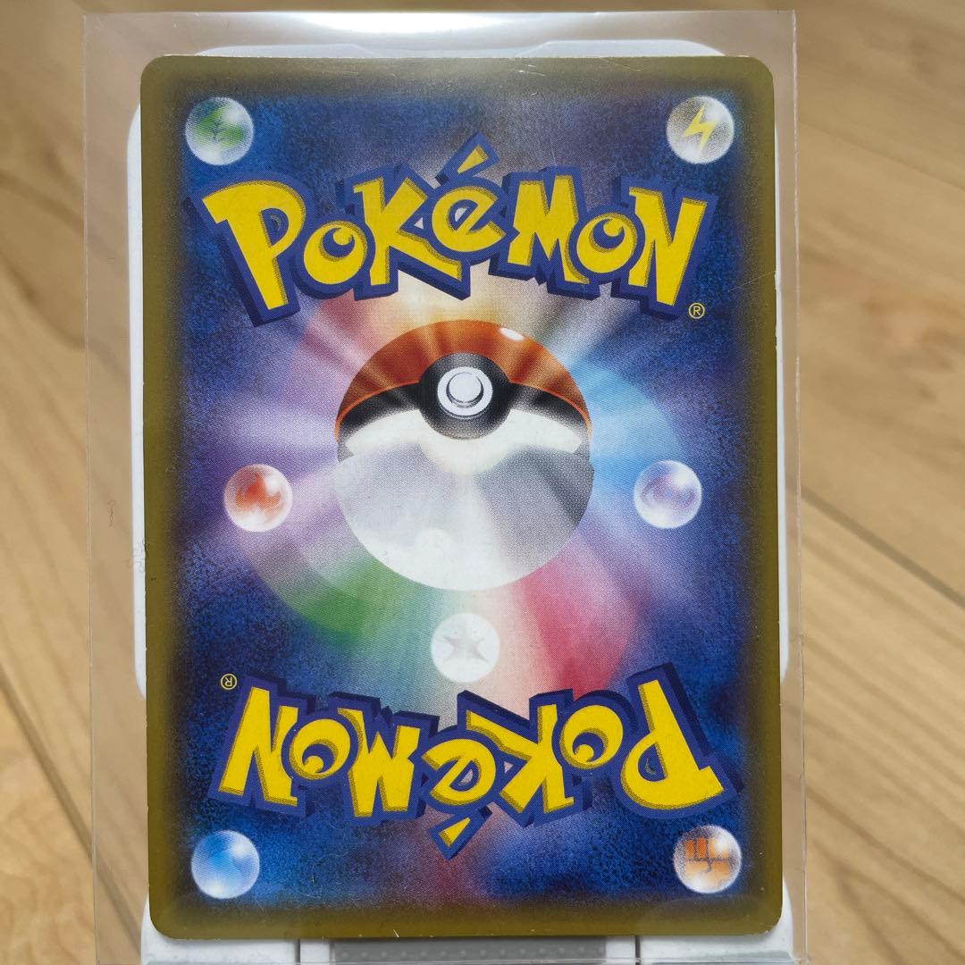 あなぬけのヒモ UR 062/051