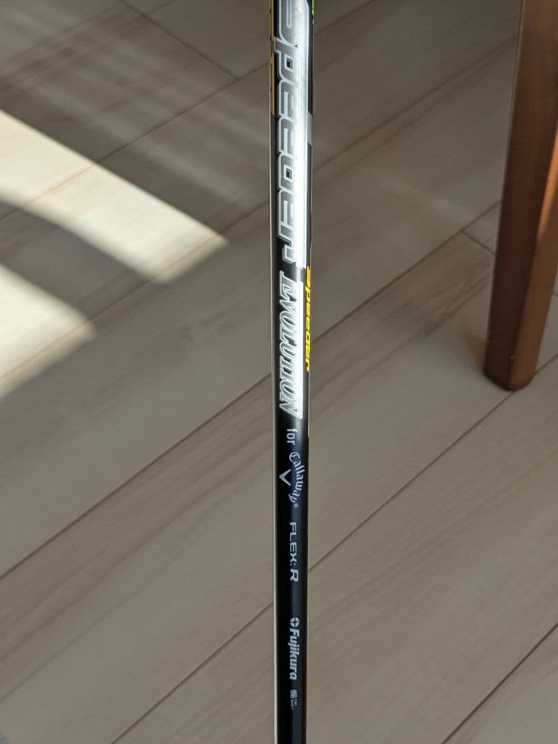 Callaway EPIC FLASH ユーティリティクラブ U5