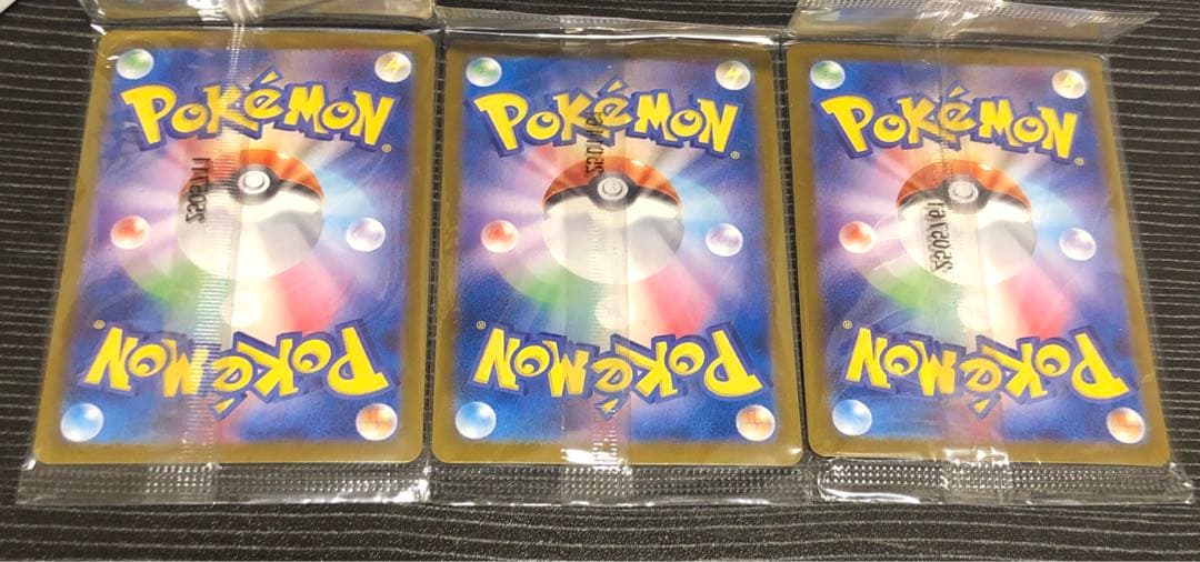 トウホクのピカチュウ　未開封