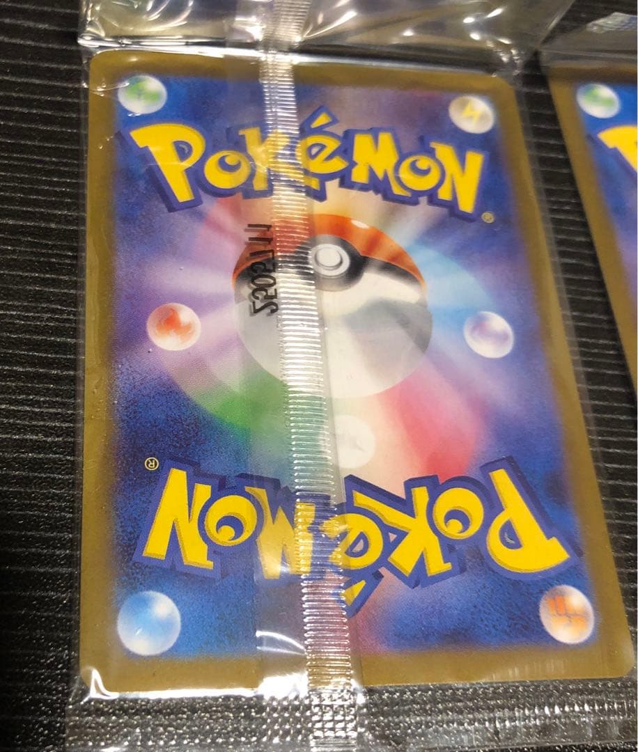 トウホクのピカチュウ　未開封