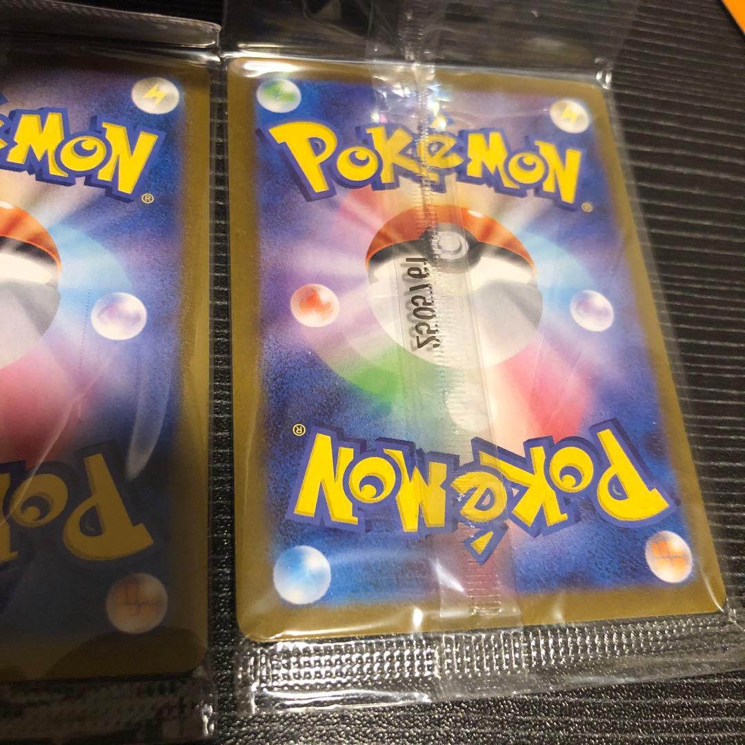 トウホクのピカチュウ　未開封