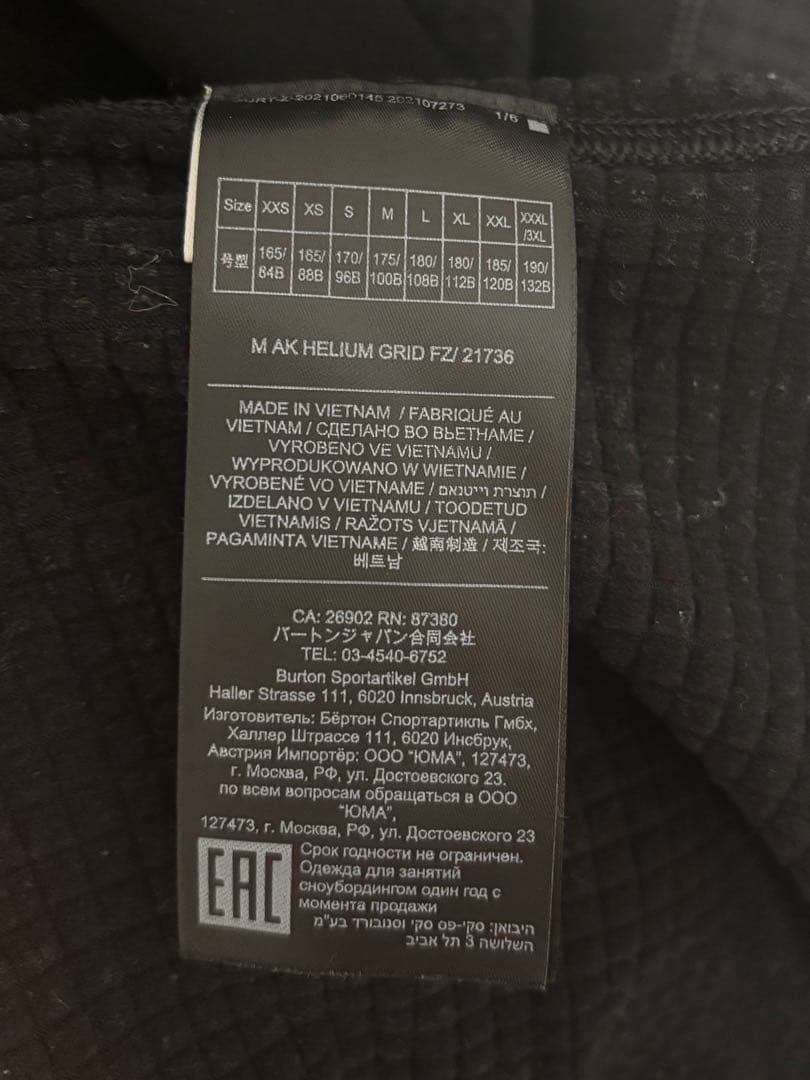 スキー Burton AK Helium Grid Full-Zip Fleece L