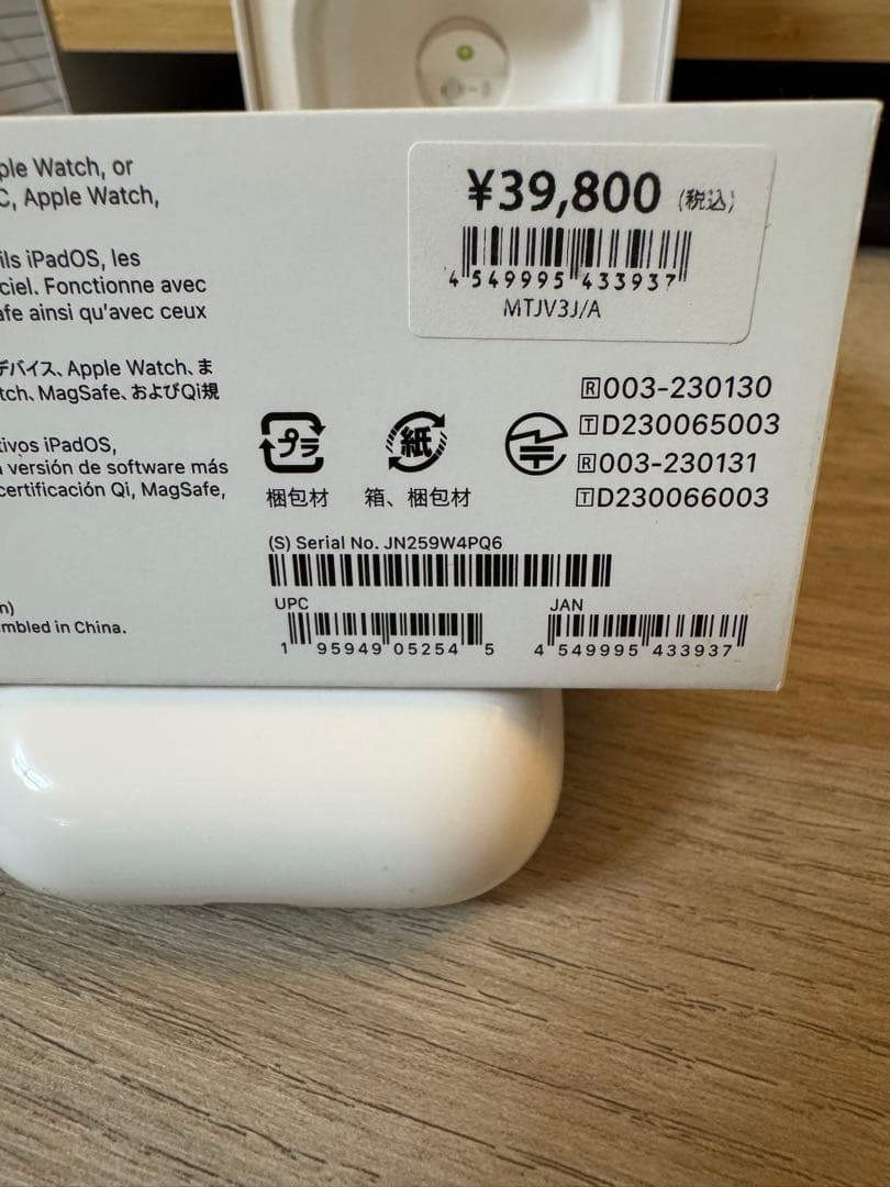 AirPods Pro 2世代[正規品] 充電ケース付き 美品