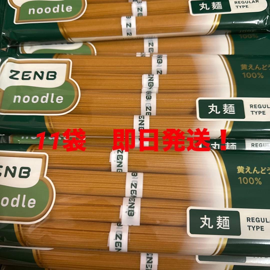 ゼンブヌードル　丸麺　11袋(44食)