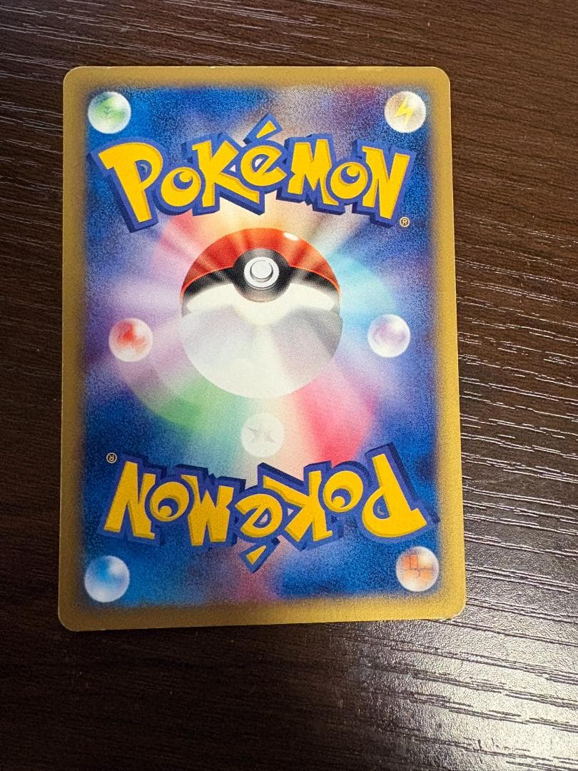 ピカチュウ PROMO P - eプロモカード 021/P