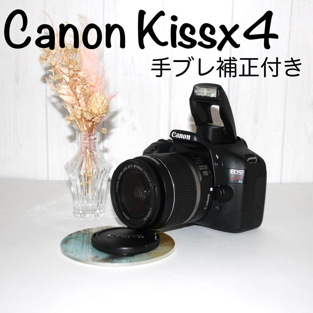 Canon Kiss X4一眼レフカメラ　手ブレ補正付き　標準レンズ