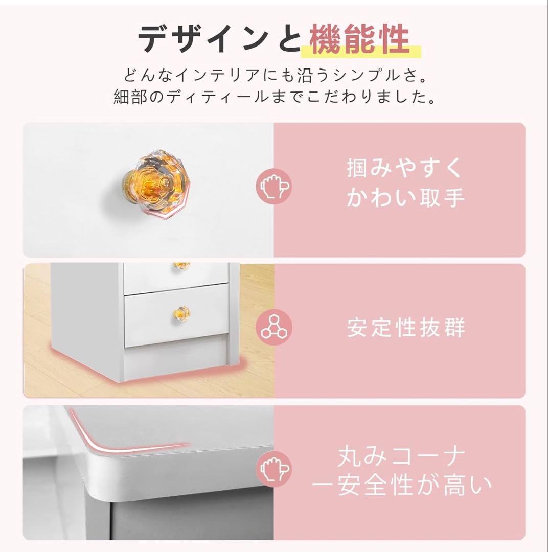 【新品未開封】ドレッサー 鏡台 コンパクト収納 化粧台 スライド式女優ミラー