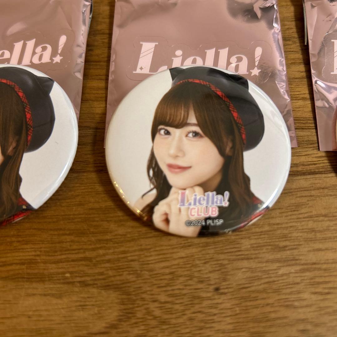Liella! CLUB 2024 公式缶バッジ　伊達さゆり　9個セット