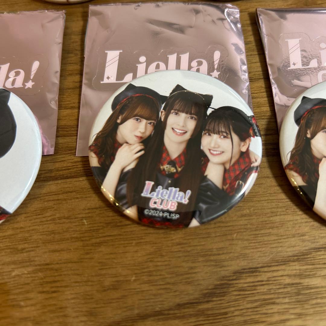 Liella! CLUB 2024 公式缶バッジ　伊達さゆり　9個セット