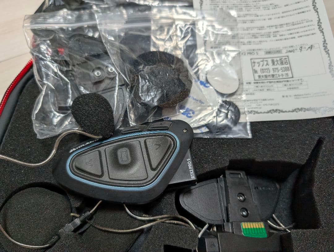 美品です☆ 定価36000円 MIDLAND BTX2 PRO S インカム