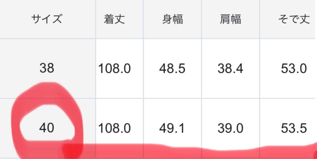 自由区［今期新作新品未使用］ライトサテンワンピース