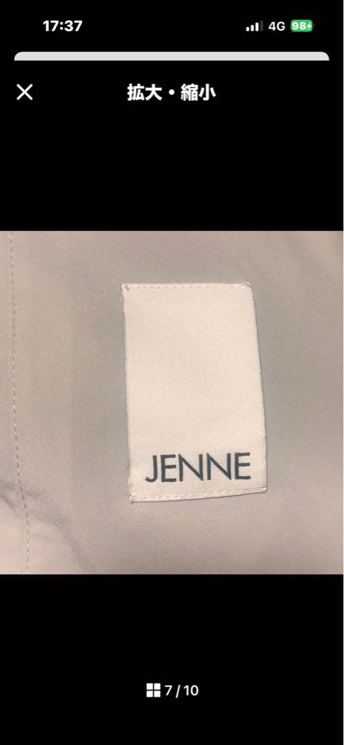 JENNE リッチボリュームファーケープ　ライトグレー