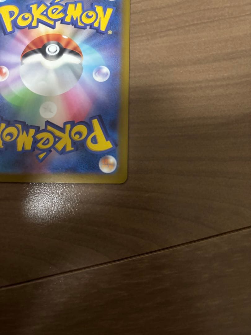 こ*つ様 [中国語箔押しエラーカード]メガリザードンXex MA