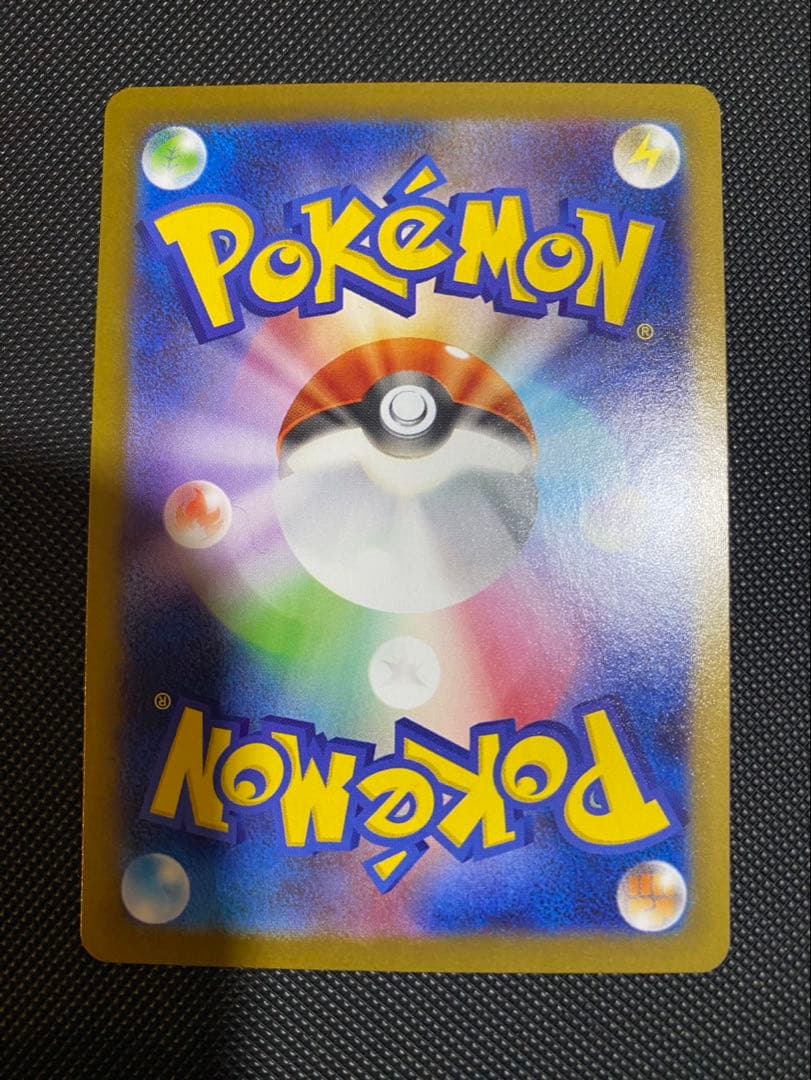 ポケモンカード ゼクロムex BWR SV11B 174/086