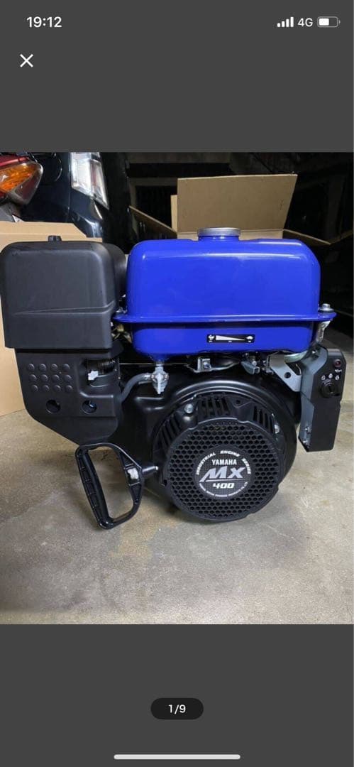 新品 YAMAHA ヤマハ 4サイクルガソリンエンジン OHV セルスターター付