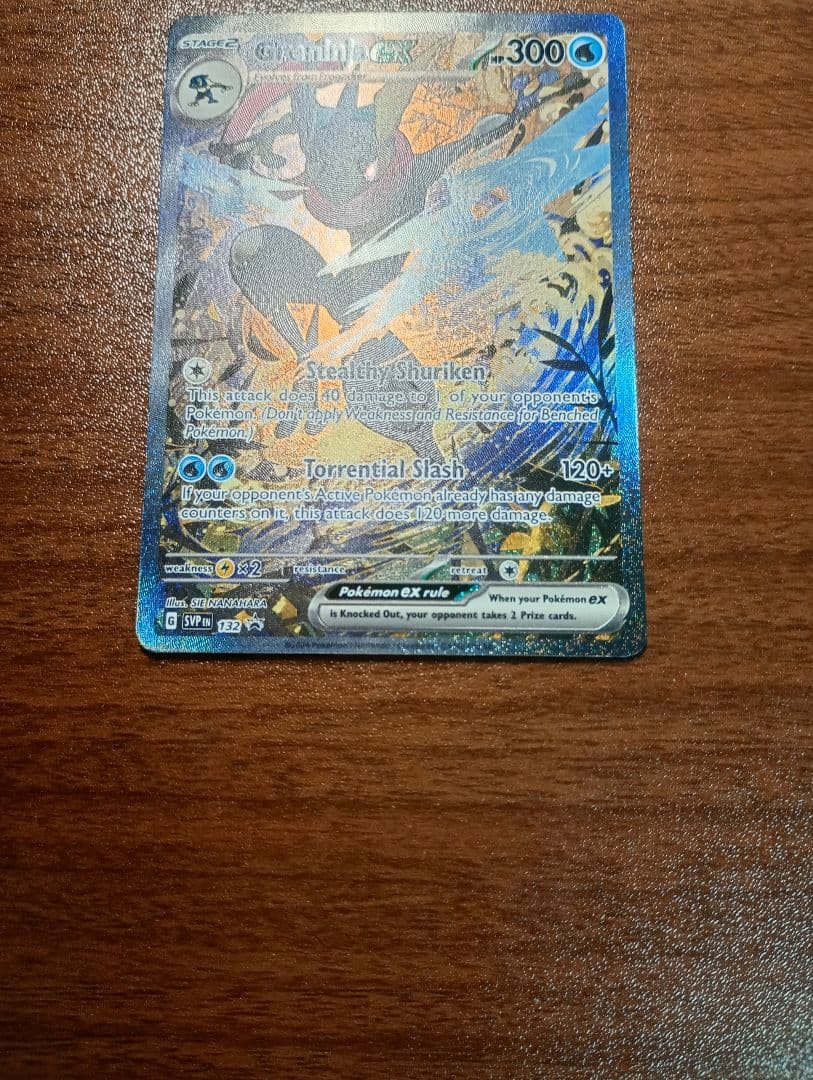 ポケモンカード　ポケカ　ゲッコウガex　SAR 　 英語版　正規品