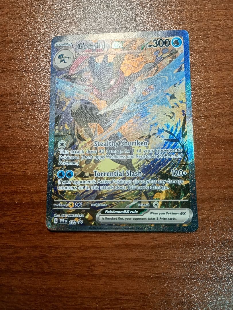 ポケモンカード　ポケカ　ゲッコウガex　SAR 　 英語版　正規品