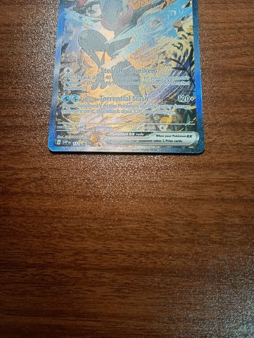 ポケモンカード　ポケカ　ゲッコウガex　SAR 　 英語版　正規品