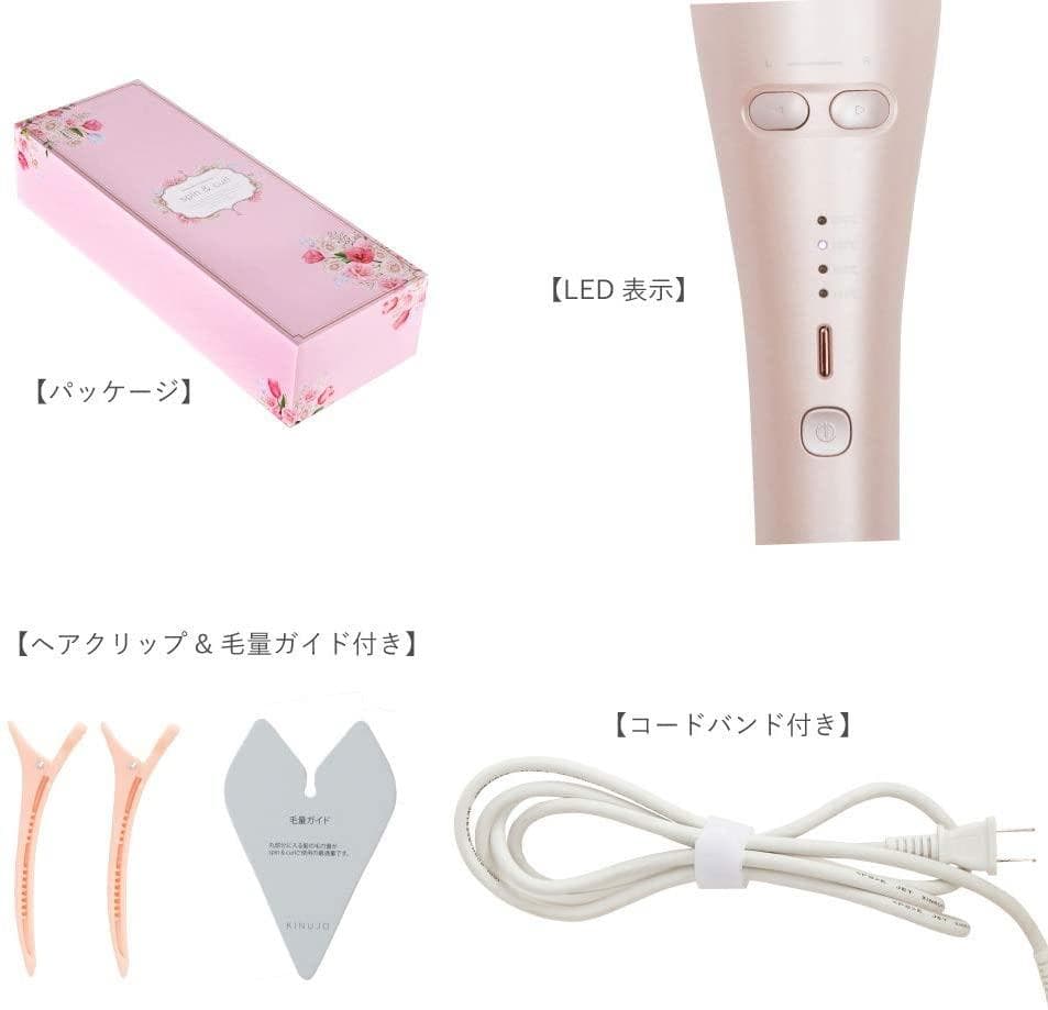 【新品未開封】KINUJO オートカールヘアアイロン (ピンク色)