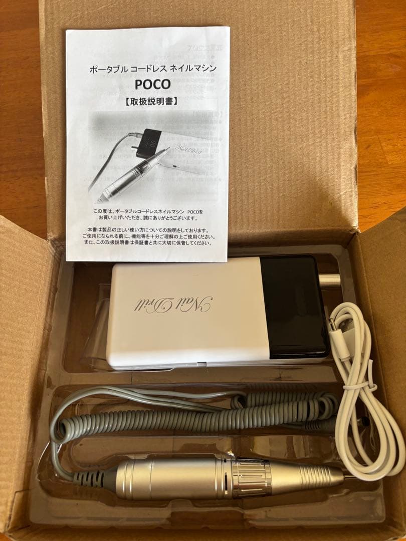 wsptジャパン　ネイルマシーン　poco