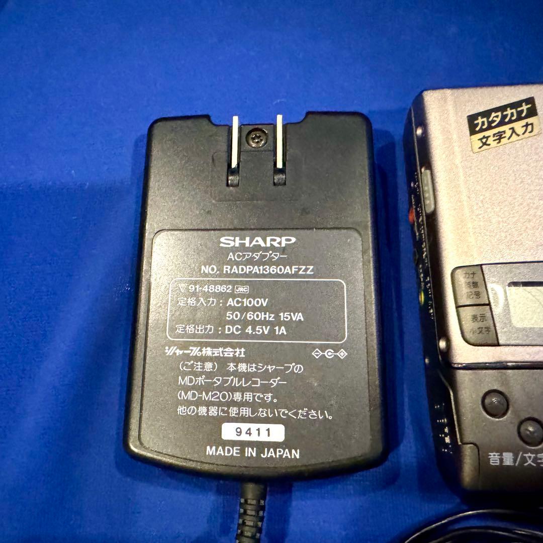 【 通電確認済み 】SHARP MD-M20 ポータブル MDレコーダー