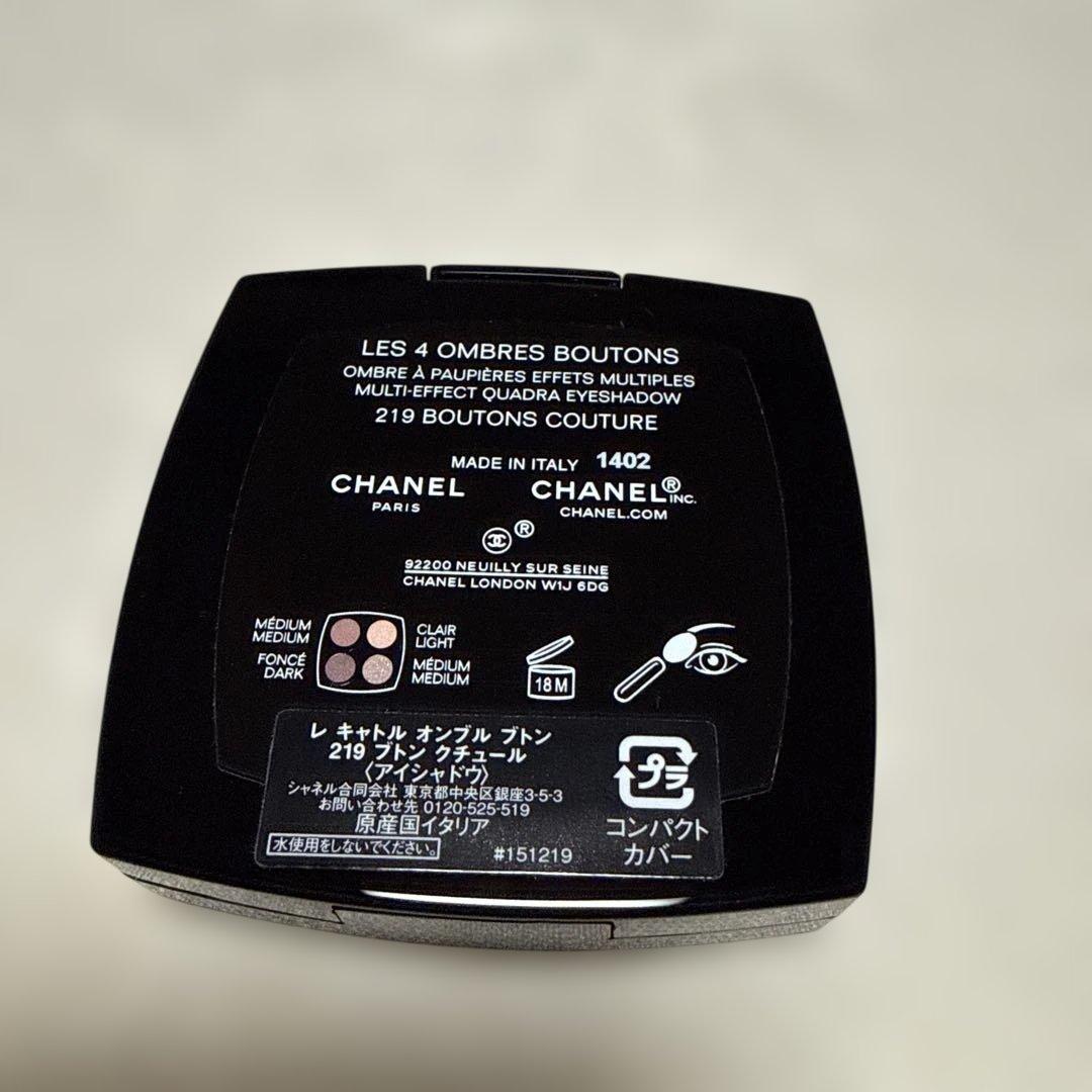 【限定色】CHANEL レキャトルオンブルブトン219