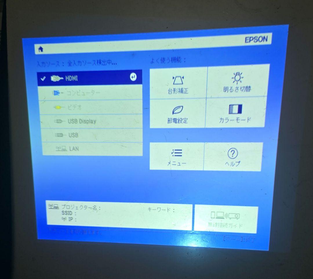 プロジェクター EPSON EB-S05