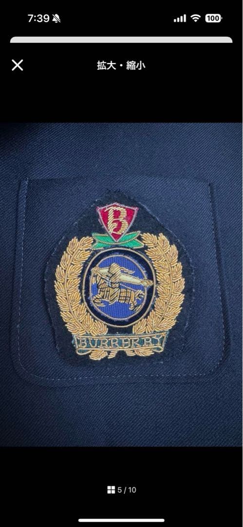 160 Burberry セレモニー　セットアップ　卒業式　ブレザー　スカート