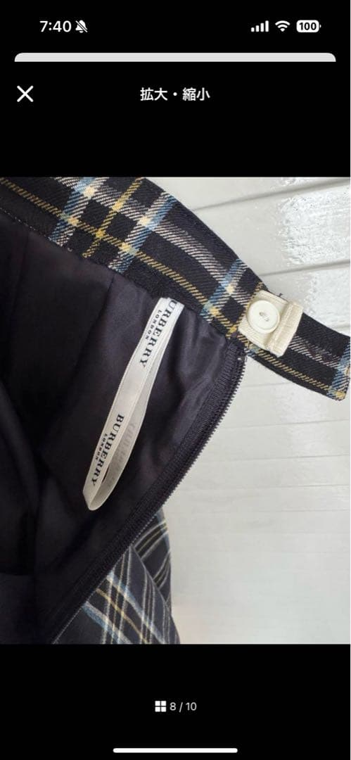 160 Burberry セレモニー　セットアップ　卒業式　ブレザー　スカート