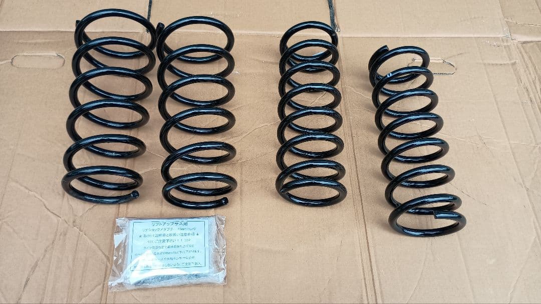 エブリイ　DA64WDA64V　約30㎜リフトアップコイル　新品未使用