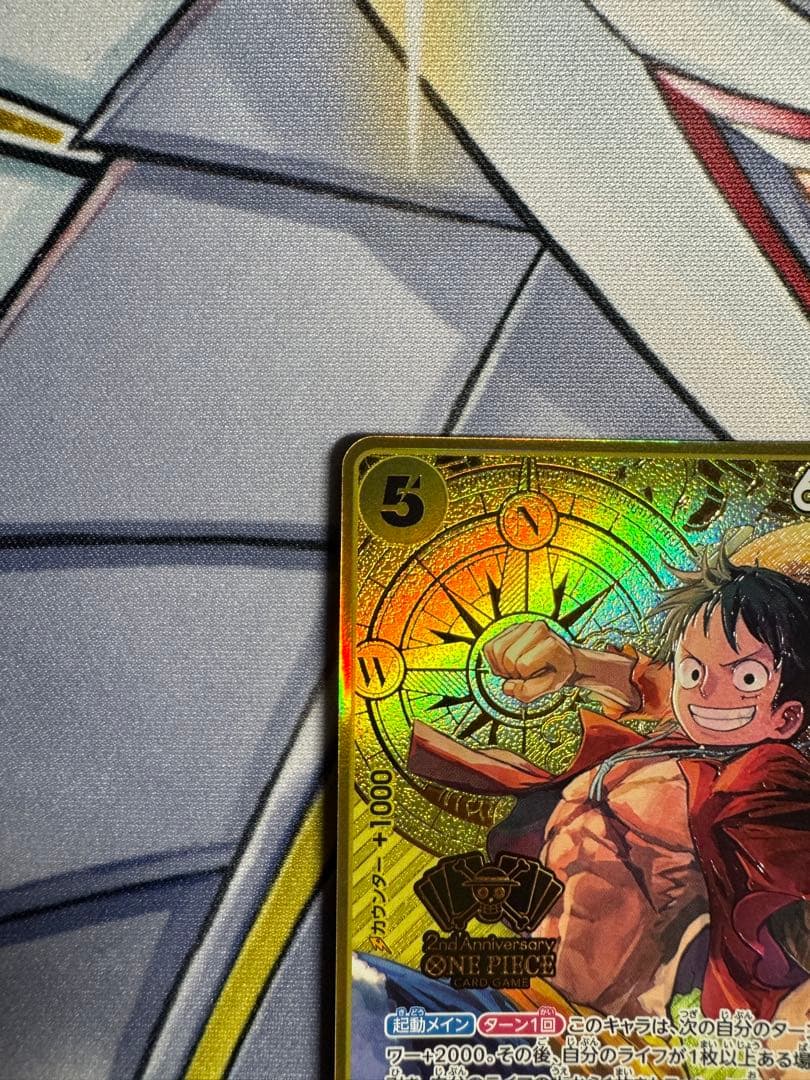 ワンピース　ルフィ SR 2nd ANNIVERSARY SET ST13-15