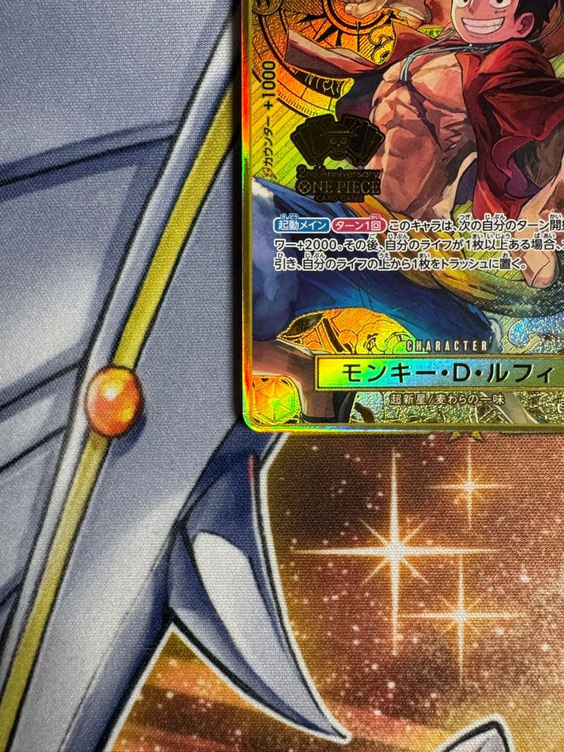 ワンピース　ルフィ SR 2nd ANNIVERSARY SET ST13-15