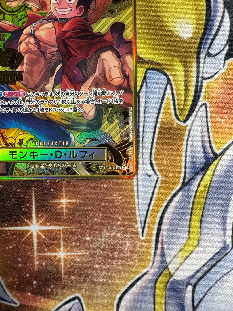 ワンピース　ルフィ SR 2nd ANNIVERSARY SET ST13-15