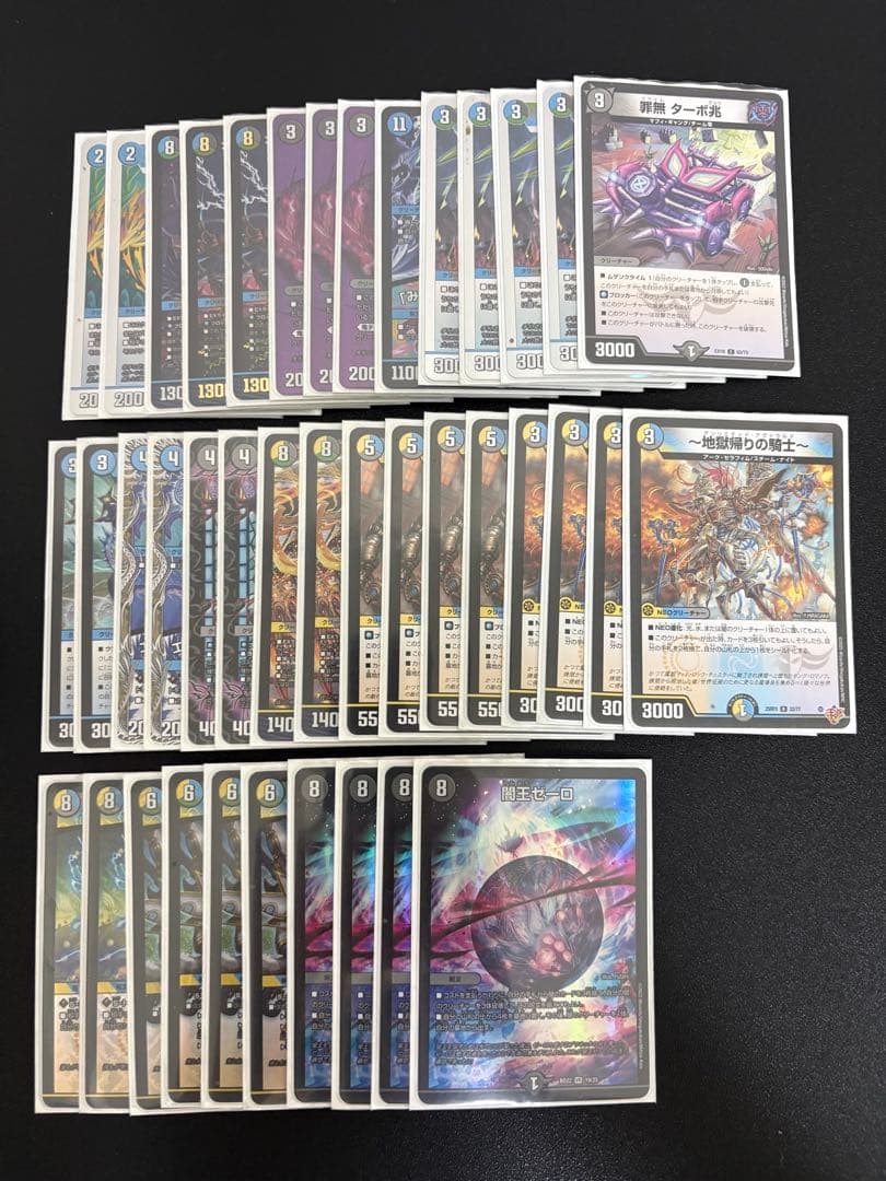 格安！4Cゼーロデッキ+デッキケース(2重スリーブ)