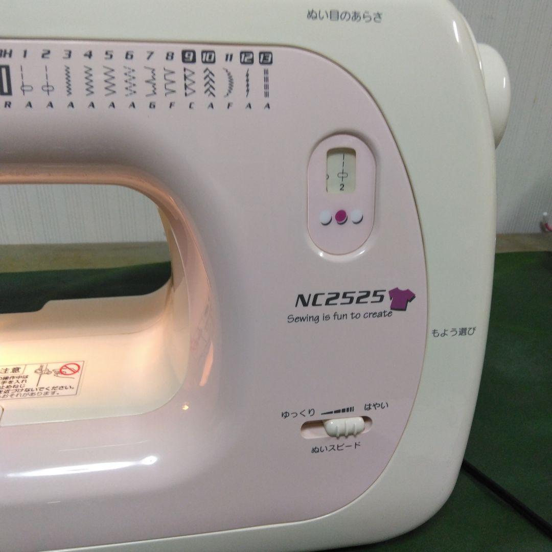 蛇の目ミシン、NC2525、美品。